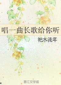 长生一梦，付流歌,付流歌的奇幻旅程与心灵觉醒