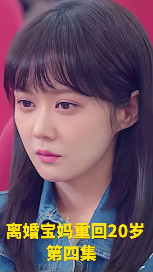 宝妈离婚后重启人生,勇敢重启人生新篇章