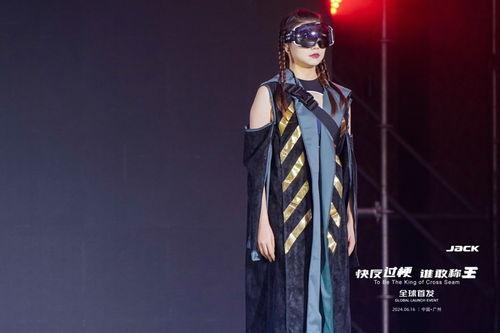 杰克 2025,杰克时代的崛起与变革