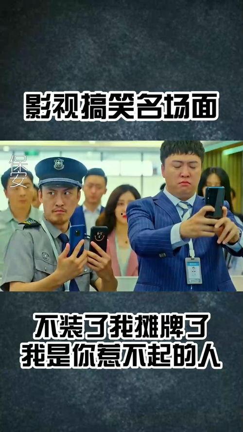 不装了我是你惹不起的存在,揭秘神秘势力的崛起之路