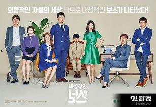 内向的老板,如何以静制动成就卓越