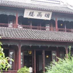烟雨楼,江南水乡的古典画卷
