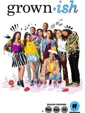 成长不容易 第三季,第三季深度解析