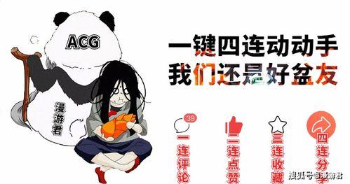 路人甲的我，拐走捡垃圾吃的男主,拾荒者与路人甲的意外邂逅