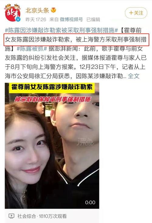 娱乐圈 吃瓜 视频,揭秘明星幕后故事